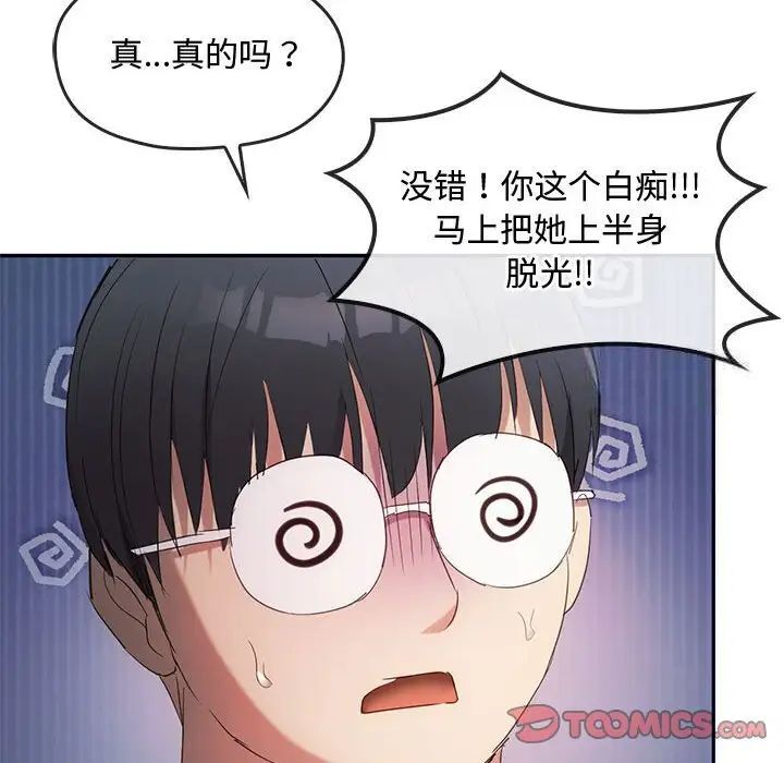 51P - 无法克制的爱/难以克制的欲望