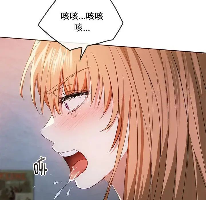 68P - 无法克制的爱/难以克制的欲望