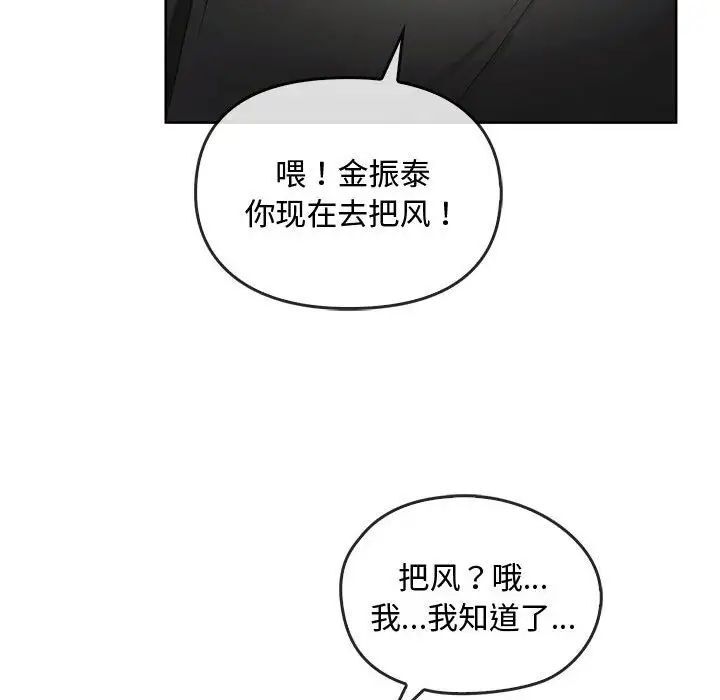 77P - 无法克制的爱/难以克制的欲望