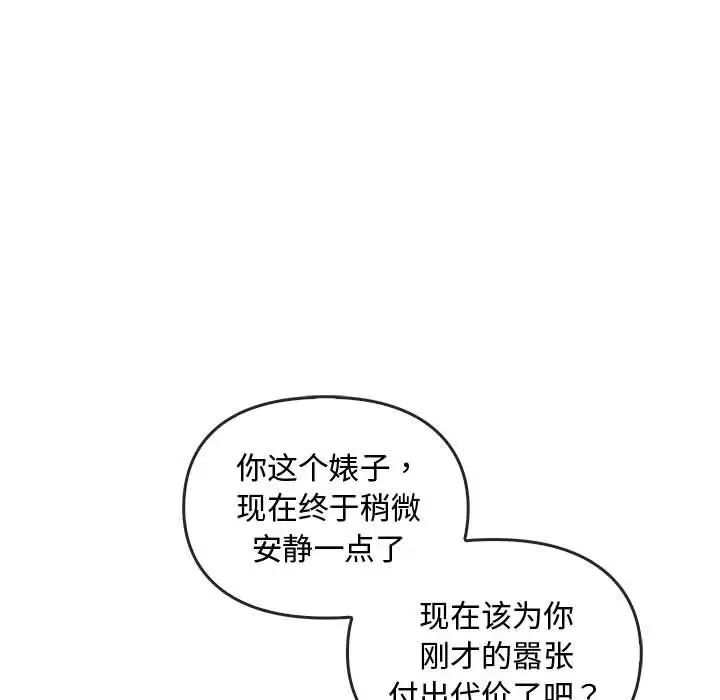 79P - 无法克制的爱/难以克制的欲望