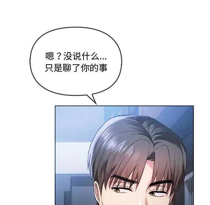 89P - 无法克制的爱/难以克制的欲望