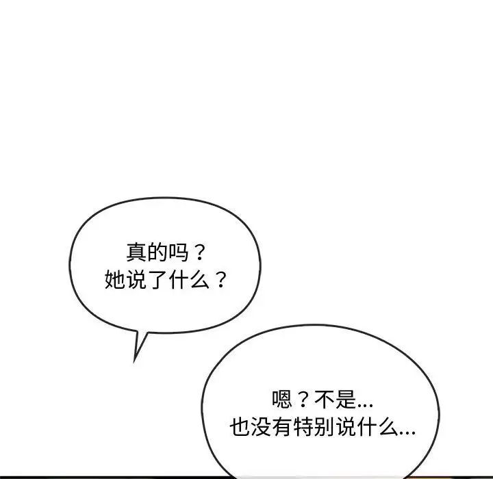 91P - 无法克制的爱/难以克制的欲望