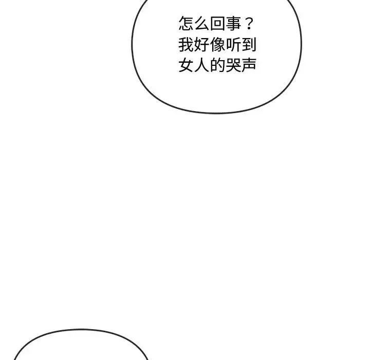 98P - 无法克制的爱/难以克制的欲望