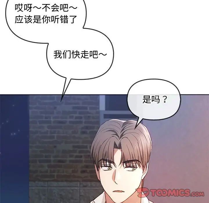 99P - 无法克制的爱/难以克制的欲望