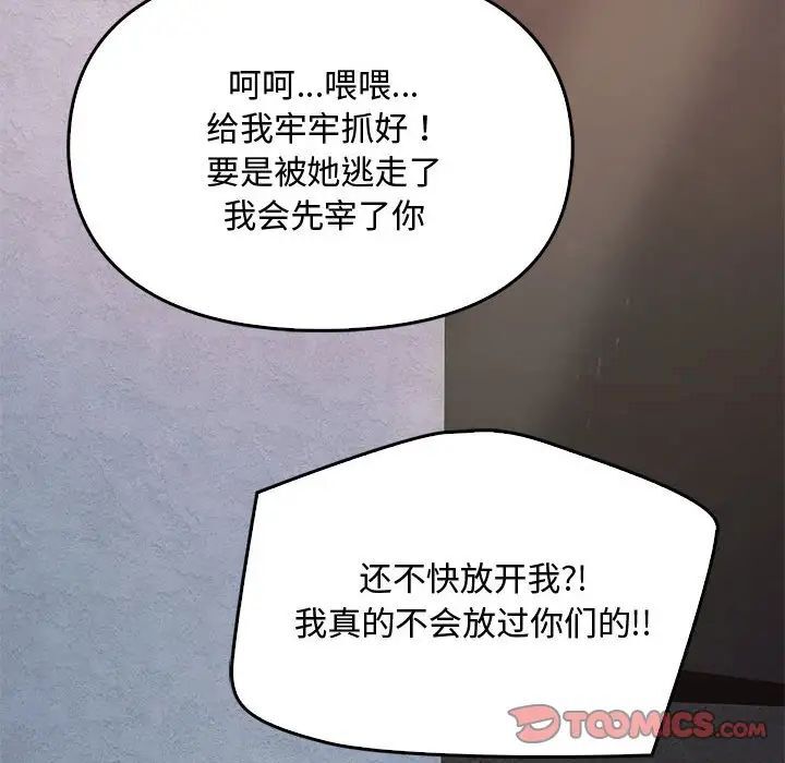 9P - 无法克制的爱/难以克制的欲望