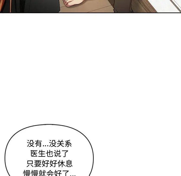 103P - 无法克制的爱/难以克制的欲望