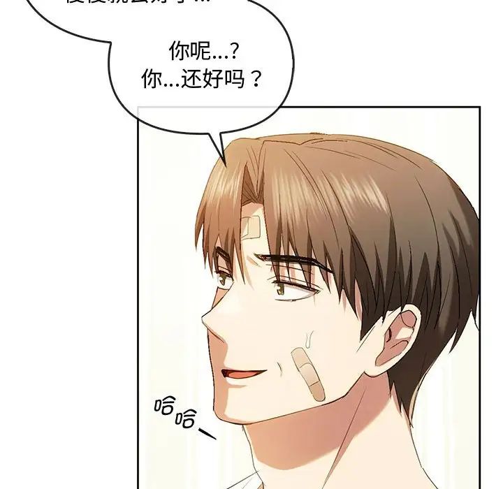 104P - 无法克制的爱/难以克制的欲望