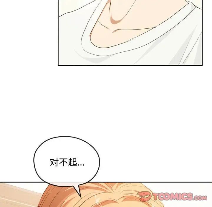 105P - 无法克制的爱/难以克制的欲望