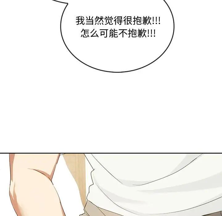 108P - 无法克制的爱/难以克制的欲望
