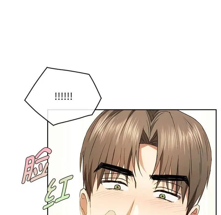 110P - 无法克制的爱/难以克制的欲望