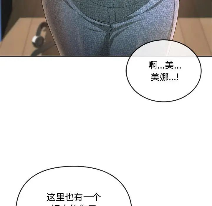 114P - 无法克制的爱/难以克制的欲望