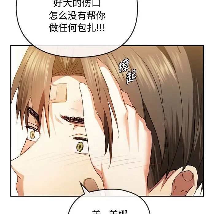 115P - 无法克制的爱/难以克制的欲望