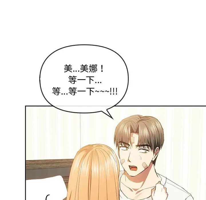 118P - 无法克制的爱/难以克制的欲望