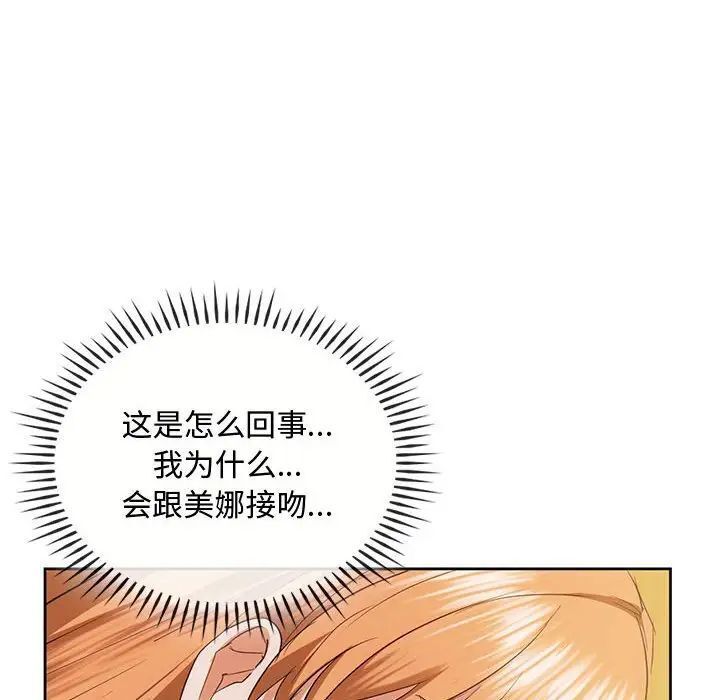 130P - 无法克制的爱/难以克制的欲望