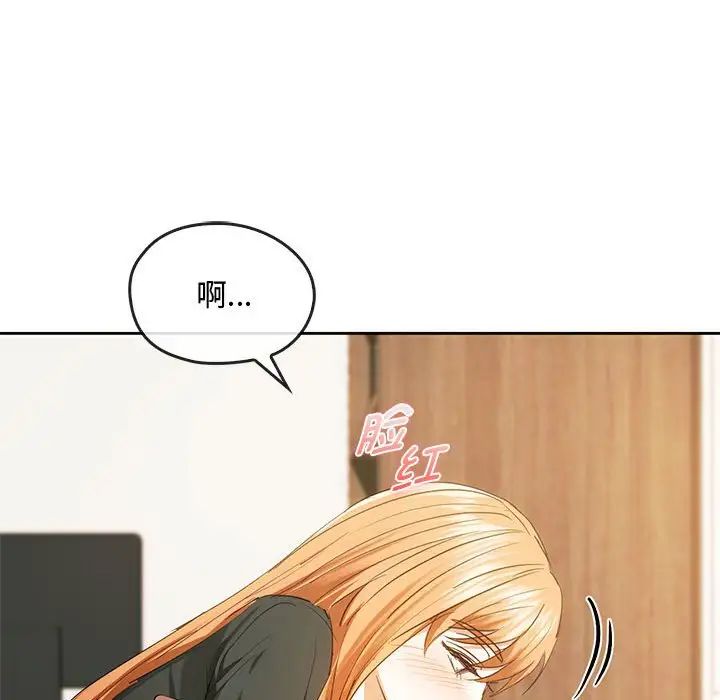 134P - 无法克制的爱/难以克制的欲望