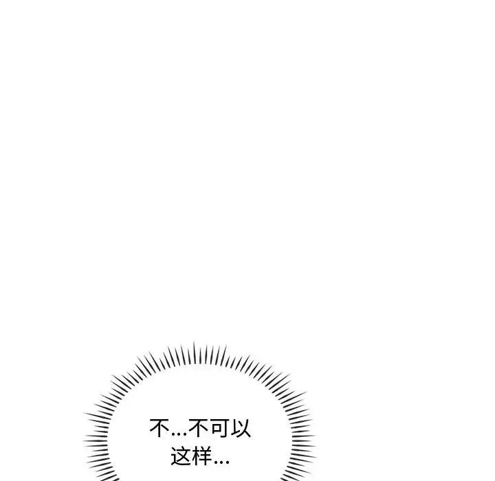 144P - 无法克制的爱/难以克制的欲望