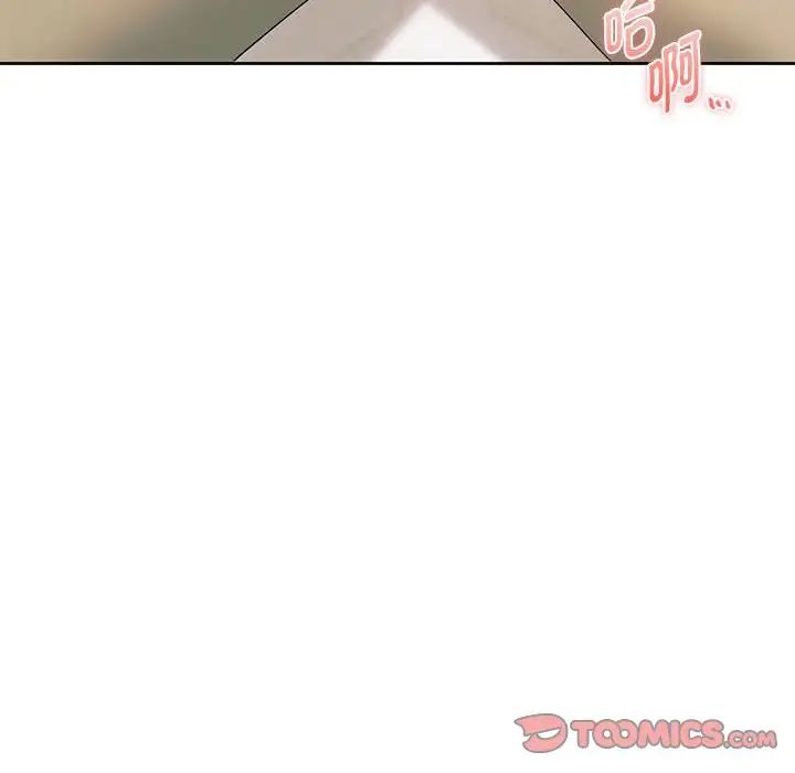 147P - 无法克制的爱/难以克制的欲望
