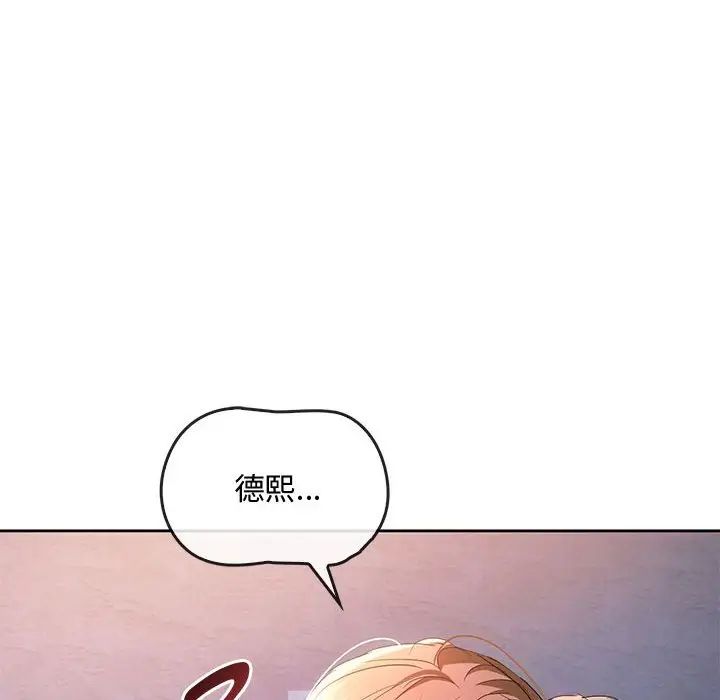 14P - 无法克制的爱/难以克制的欲望
