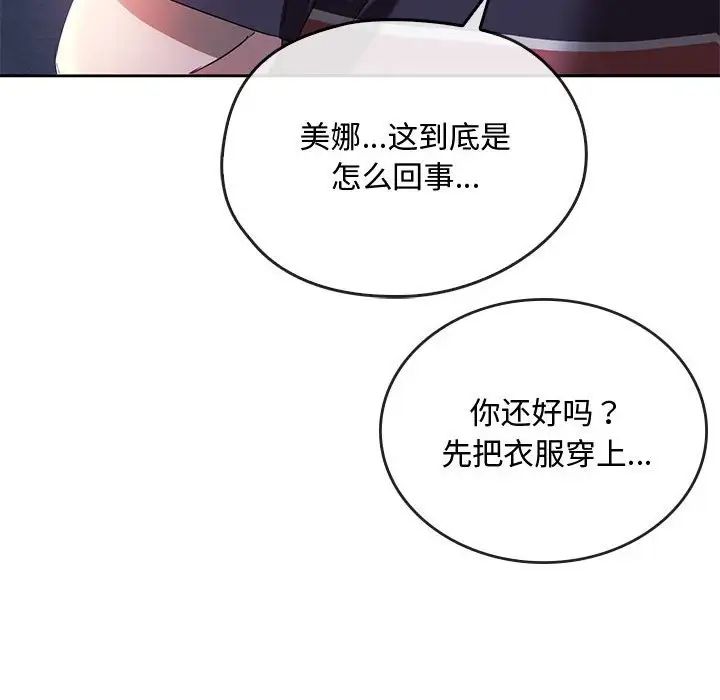 16P - 无法克制的爱/难以克制的欲望