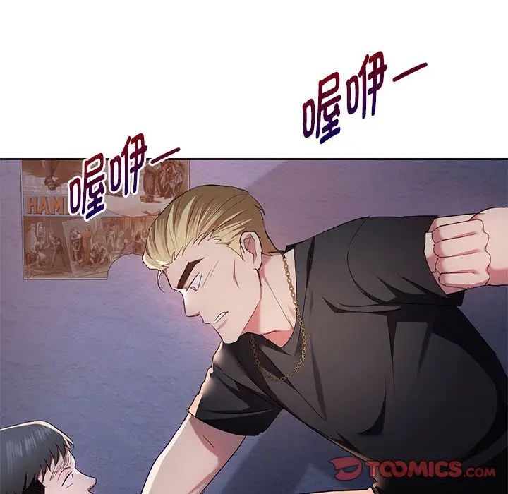 27P - 无法克制的爱/难以克制的欲望