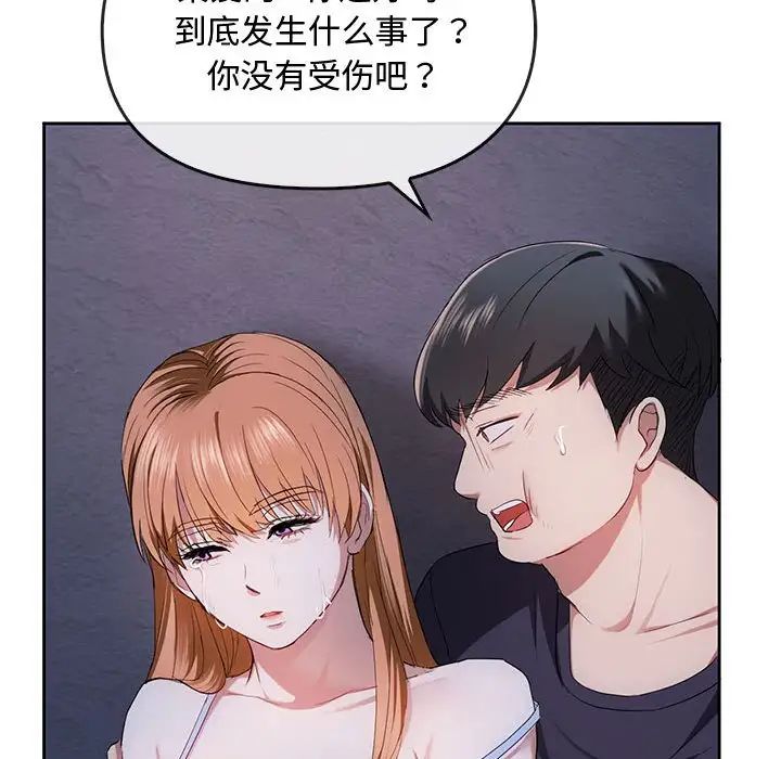 36P - 无法克制的爱/难以克制的欲望