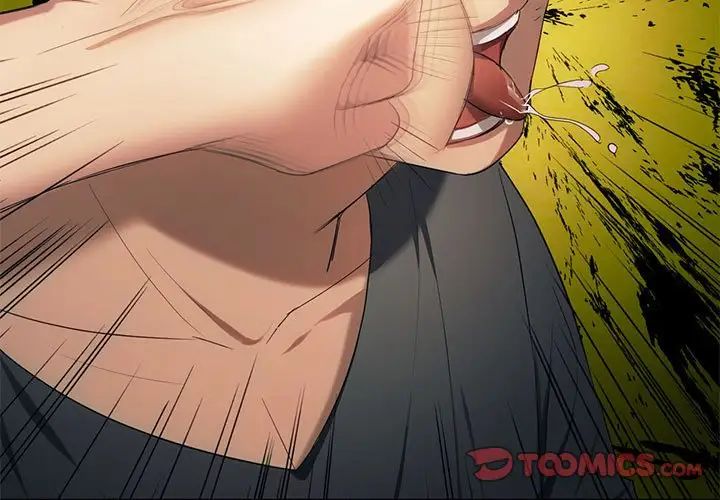 3P - 无法克制的爱/难以克制的欲望