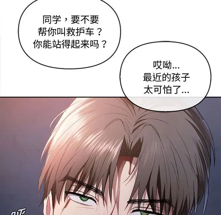 41P - 无法克制的爱/难以克制的欲望