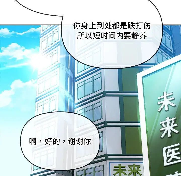 52P - 无法克制的爱/难以克制的欲望