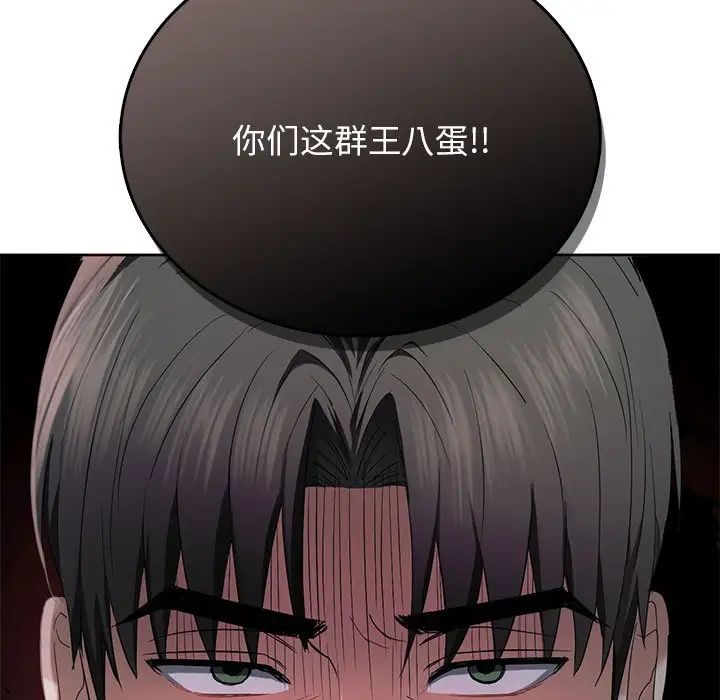 5P - 无法克制的爱/难以克制的欲望