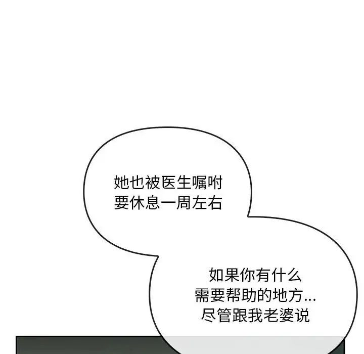 58P - 无法克制的爱/难以克制的欲望