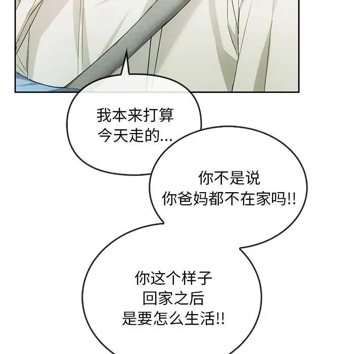 62P - 无法克制的爱/难以克制的欲望
