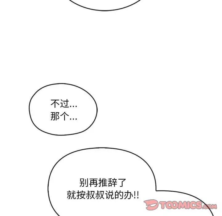 63P - 无法克制的爱/难以克制的欲望