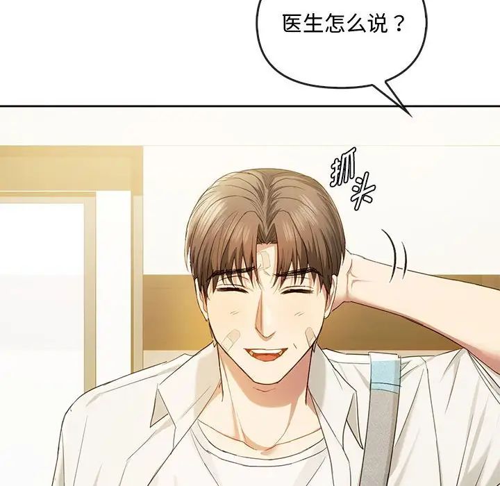 73P - 无法克制的爱/难以克制的欲望