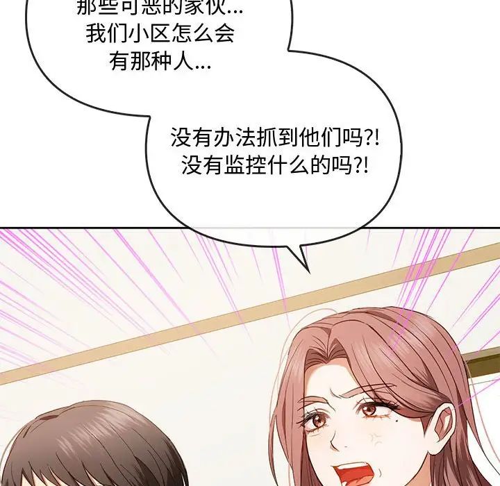 76P - 无法克制的爱/难以克制的欲望