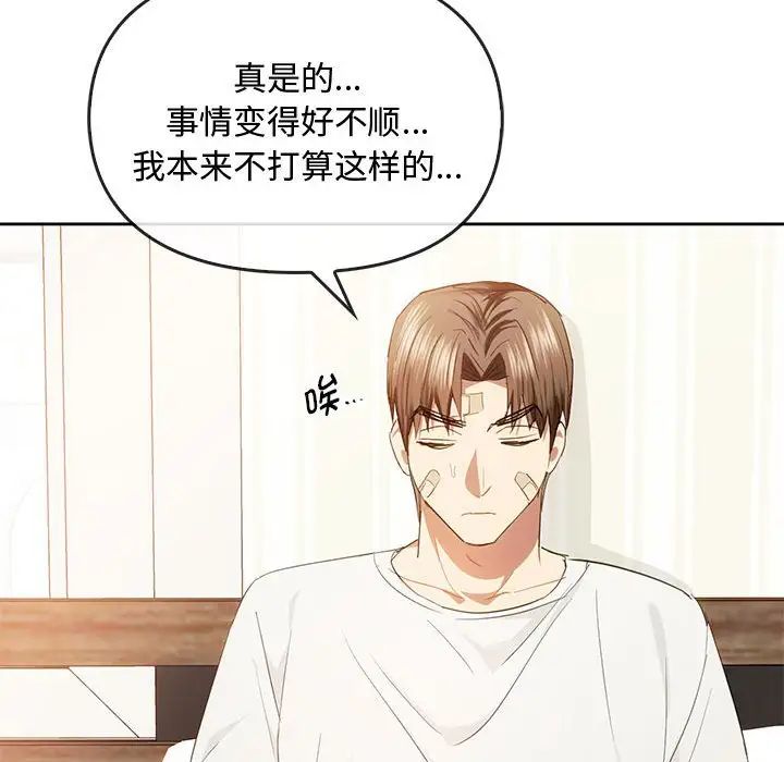 91P - 无法克制的爱/难以克制的欲望
