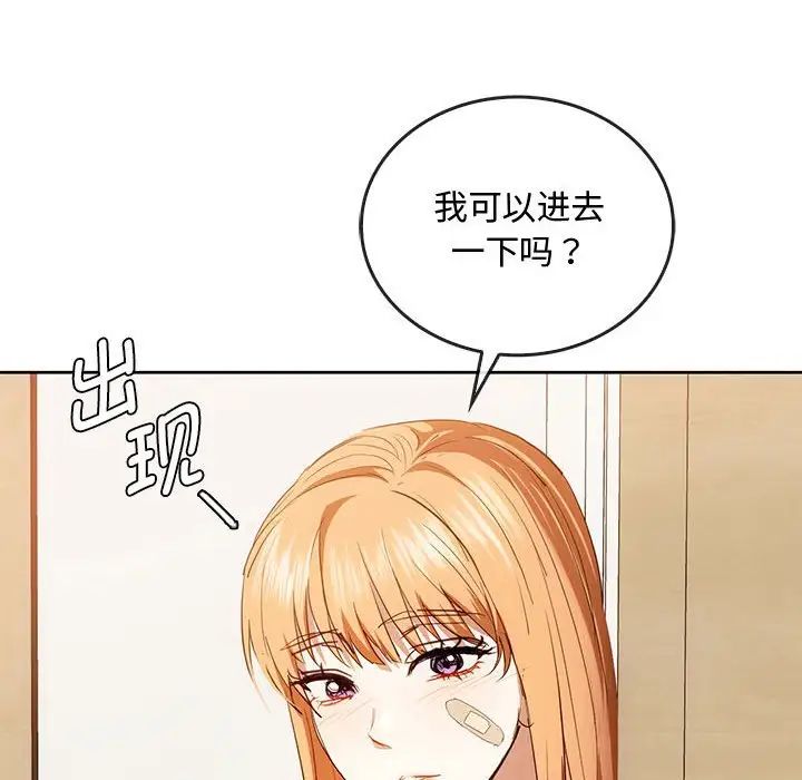 94P - 无法克制的爱/难以克制的欲望