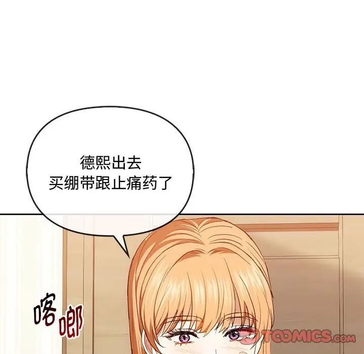 99P - 无法克制的爱/难以克制的欲望