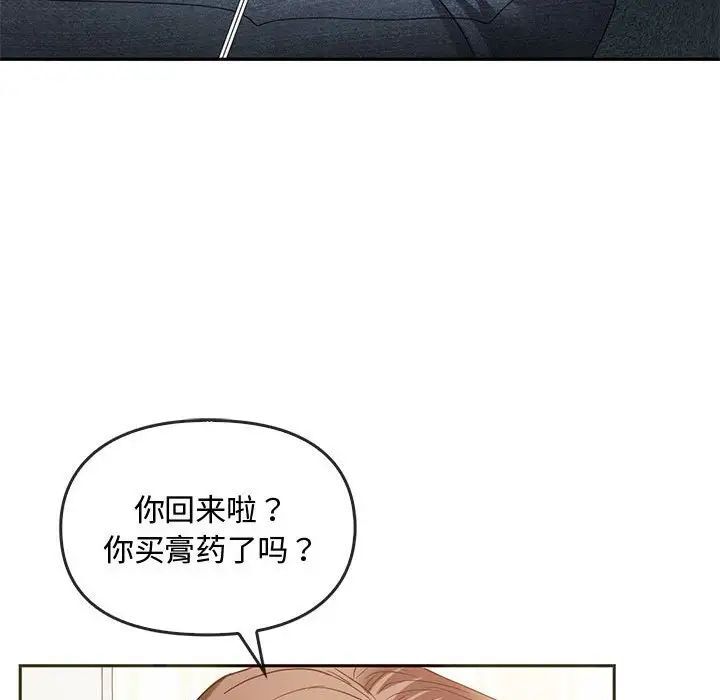 108P - 无法克制的爱/难以克制的欲望