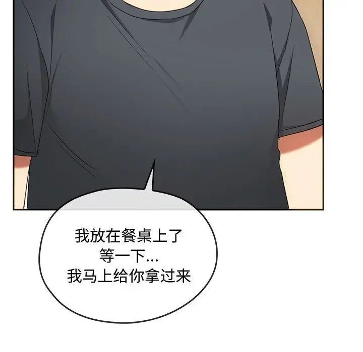 114P - 无法克制的爱/难以克制的欲望