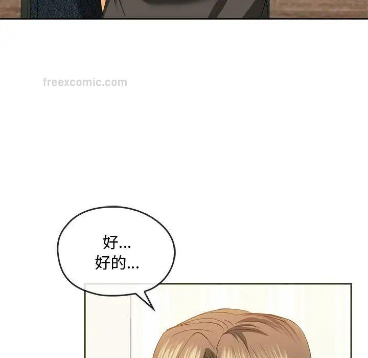 126P - 无法克制的爱/难以克制的欲望