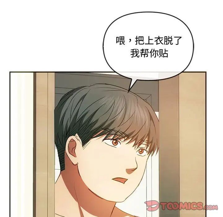 129P - 无法克制的爱/难以克制的欲望