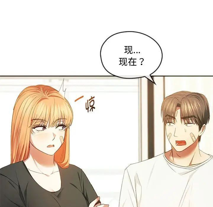 131P - 无法克制的爱/难以克制的欲望