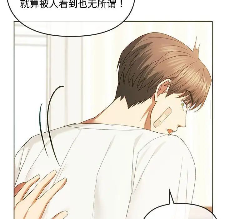133P - 无法克制的爱/难以克制的欲望