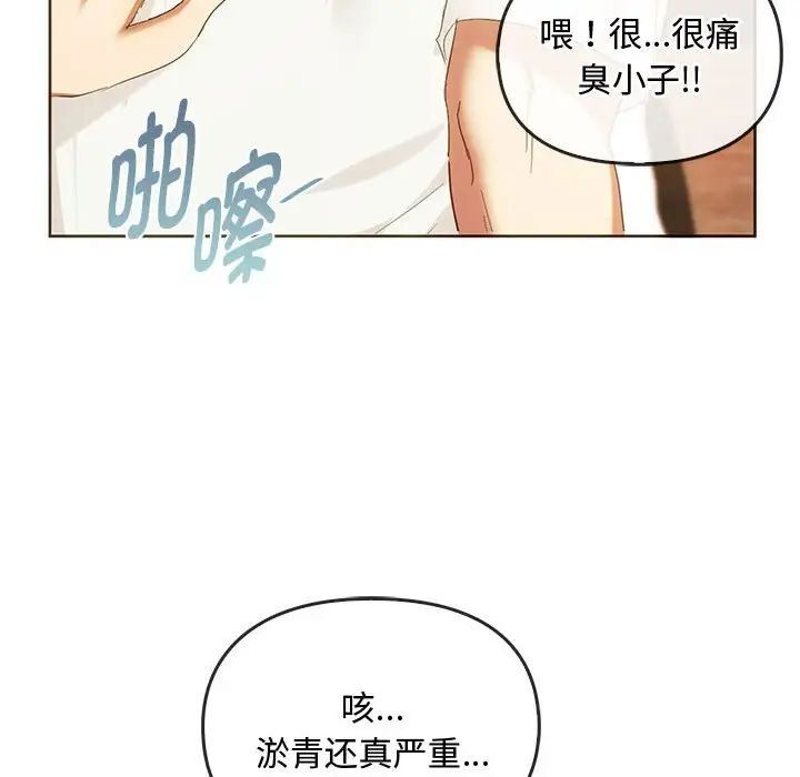 134P - 无法克制的爱/难以克制的欲望