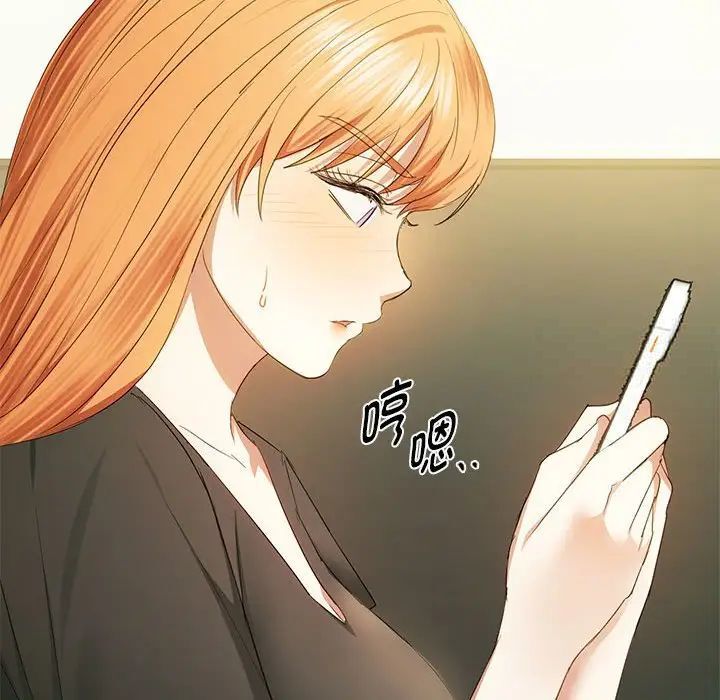 142P - 无法克制的爱/难以克制的欲望