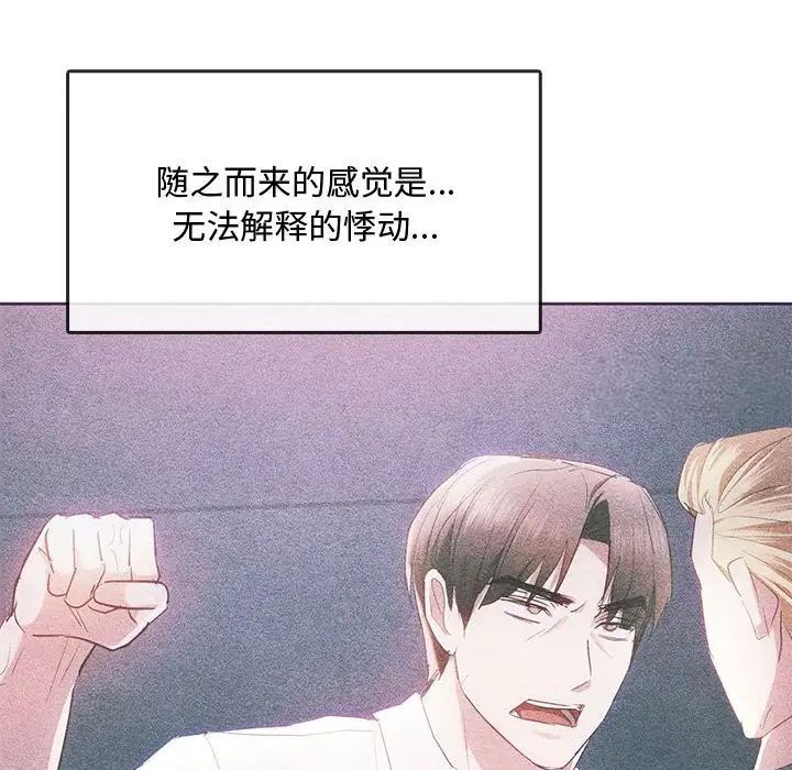 16P - 无法克制的爱/难以克制的欲望
