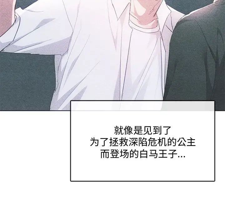 17P - 无法克制的爱/难以克制的欲望