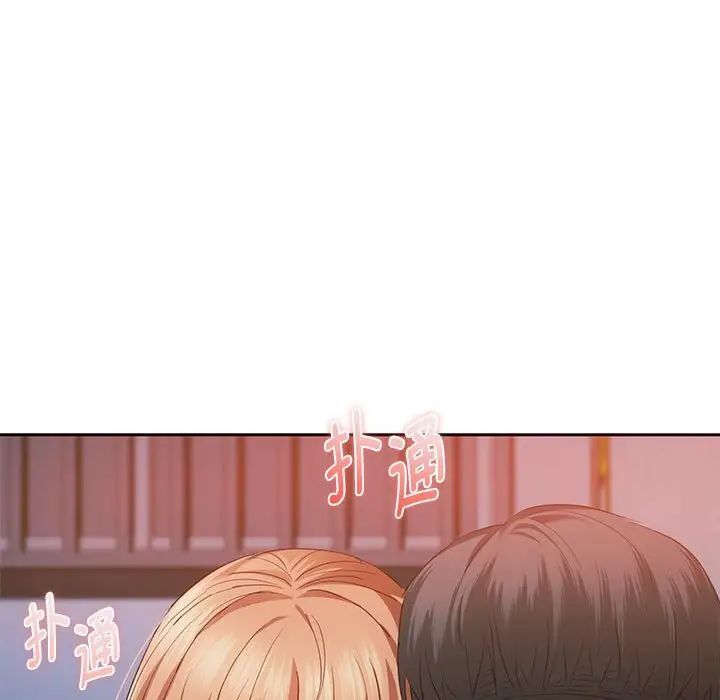 18P - 无法克制的爱/难以克制的欲望