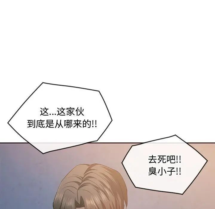 20P - 无法克制的爱/难以克制的欲望