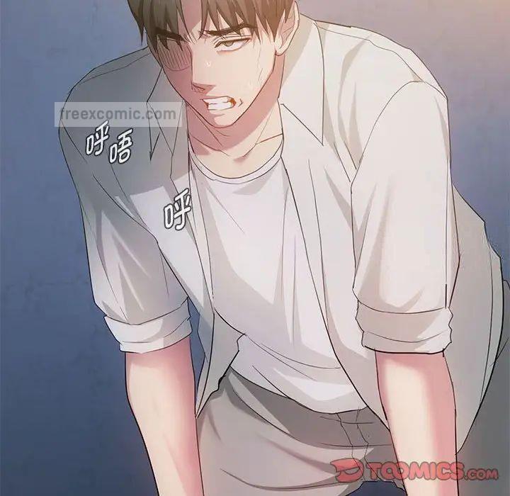 21P - 无法克制的爱/难以克制的欲望